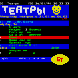 P. 150